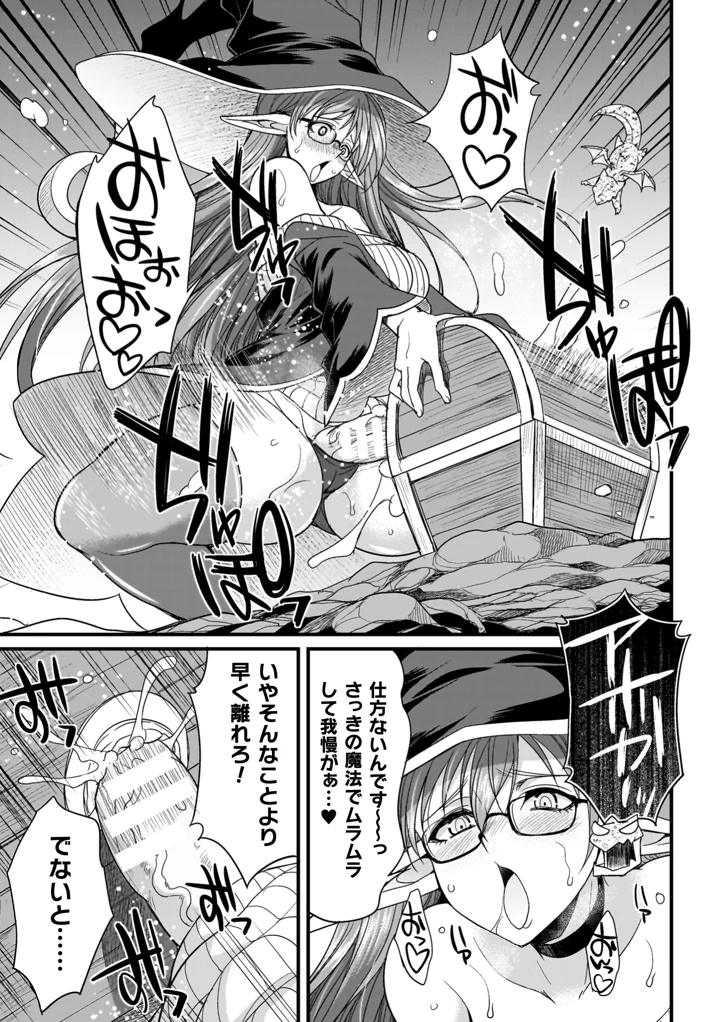 15ページ目