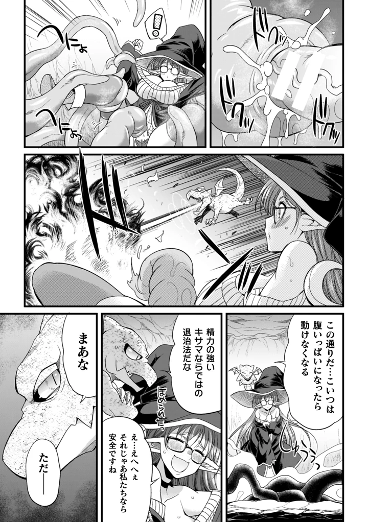 19ページ目