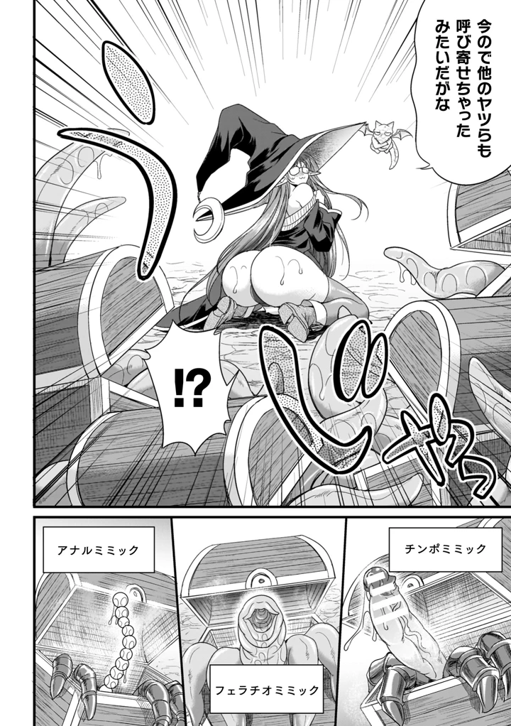 20ページ目