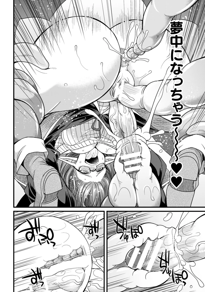 22ページ目