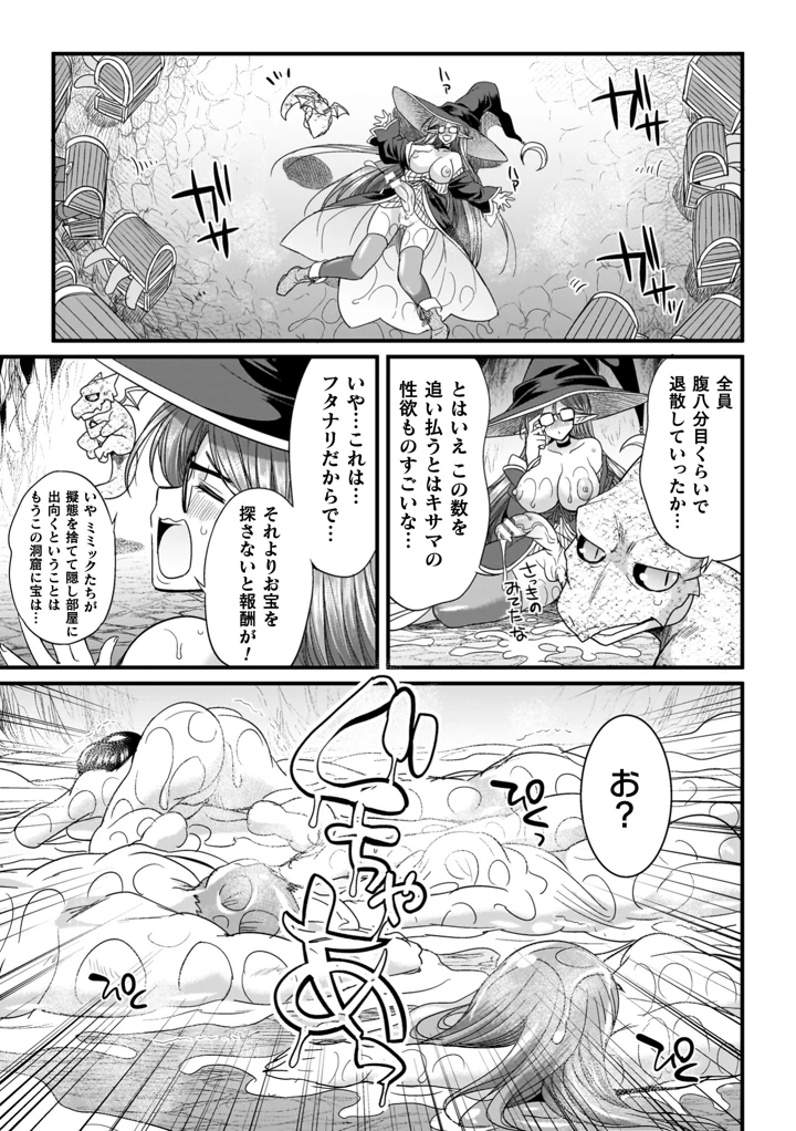 27ページ目