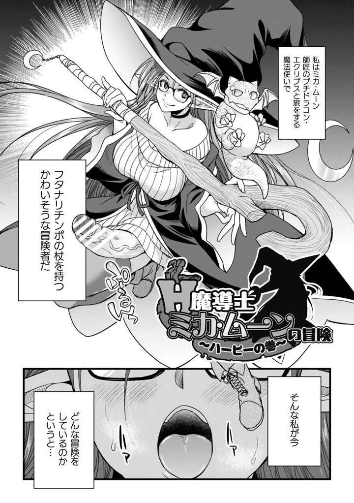 29ページ目