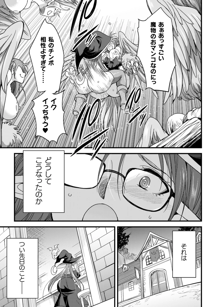 31ページ目