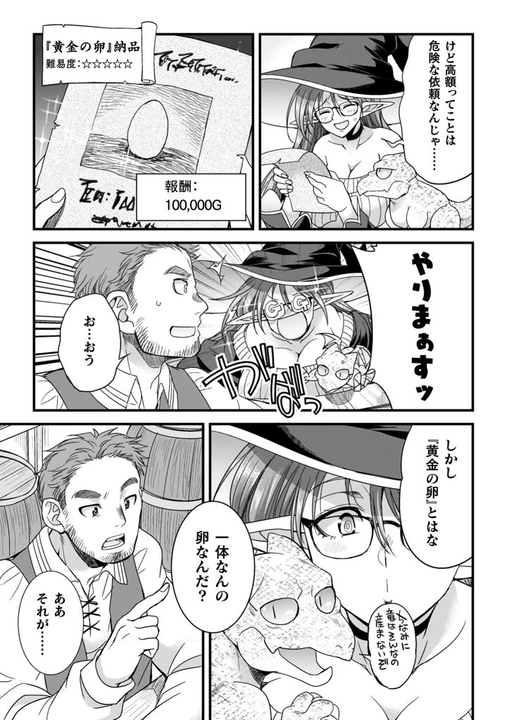 33ページ目
