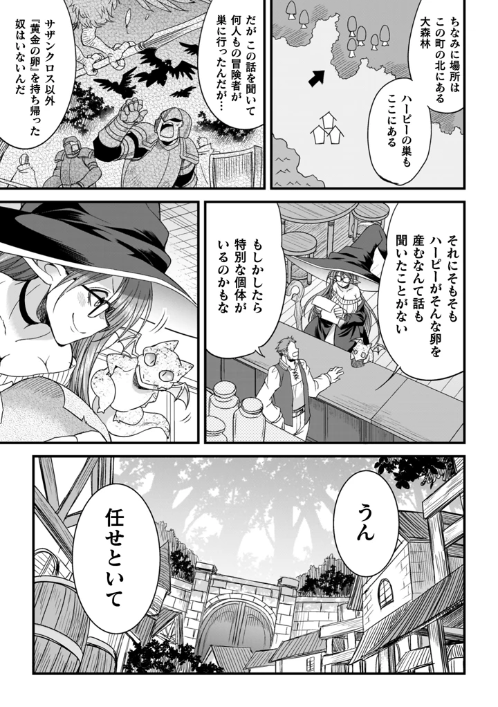 35ページ目
