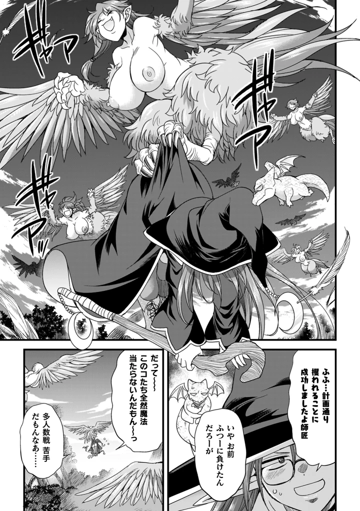 37ページ目