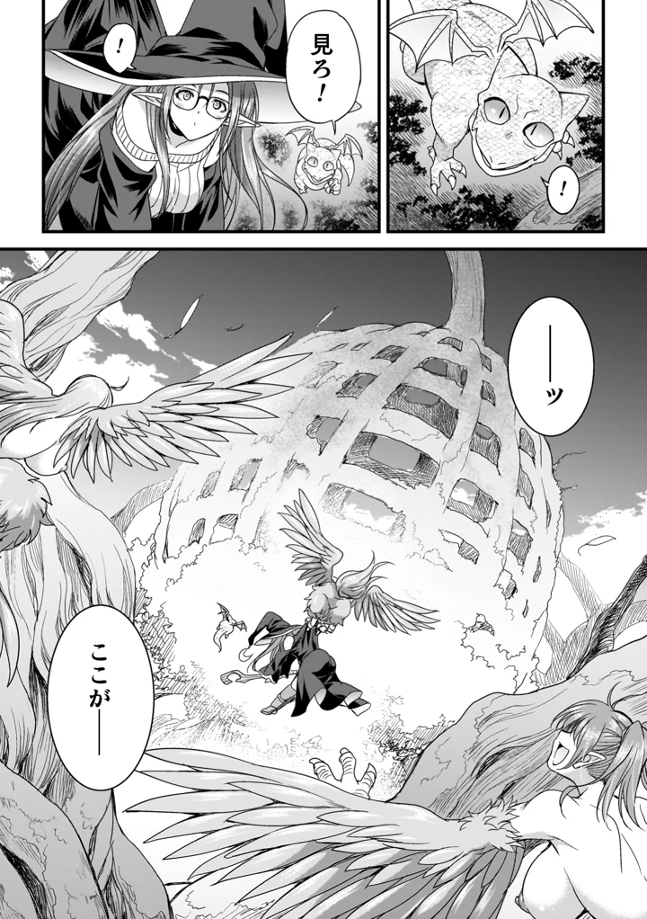38ページ目