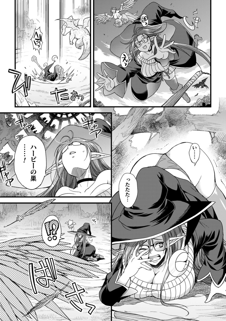 39ページ目