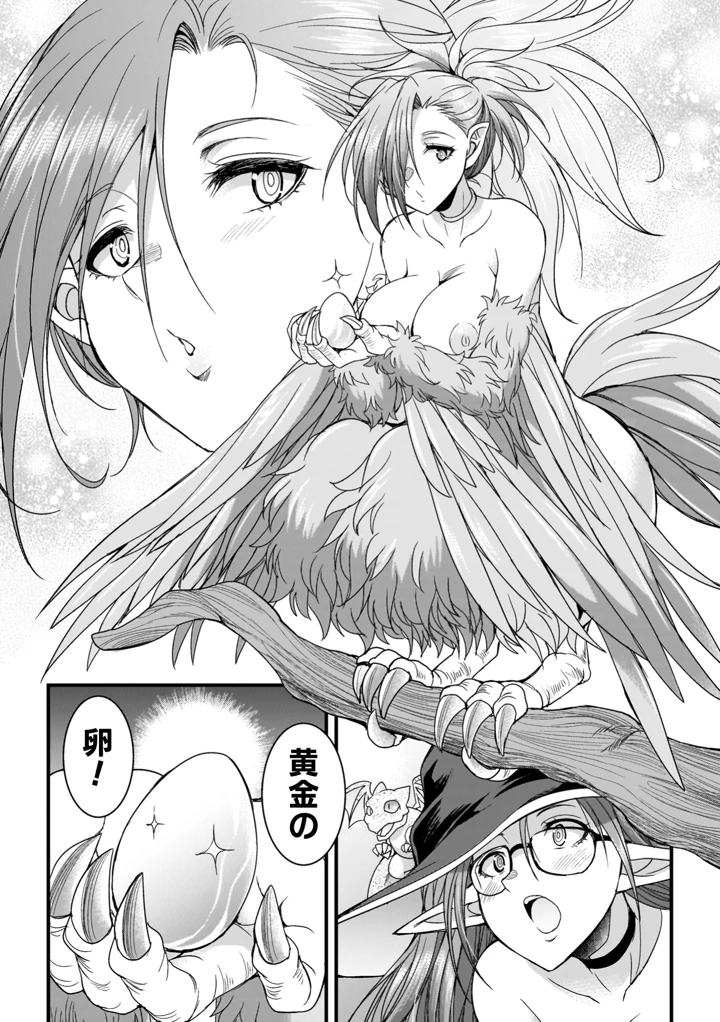 40ページ目