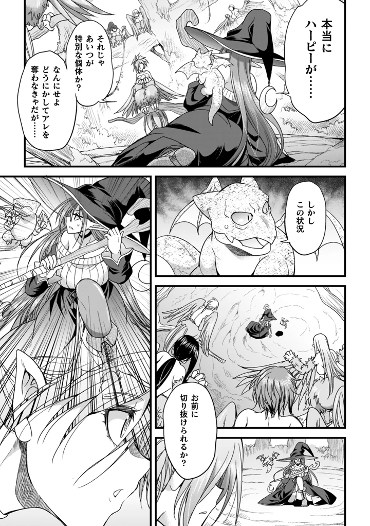 41ページ目