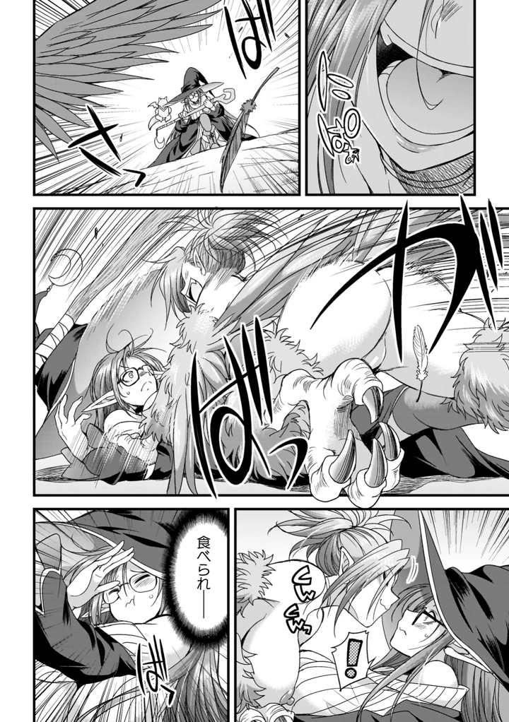 42ページ目