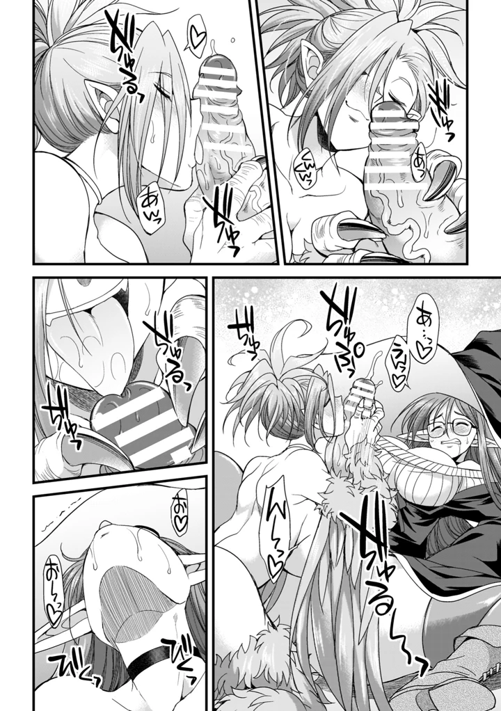 44ページ目