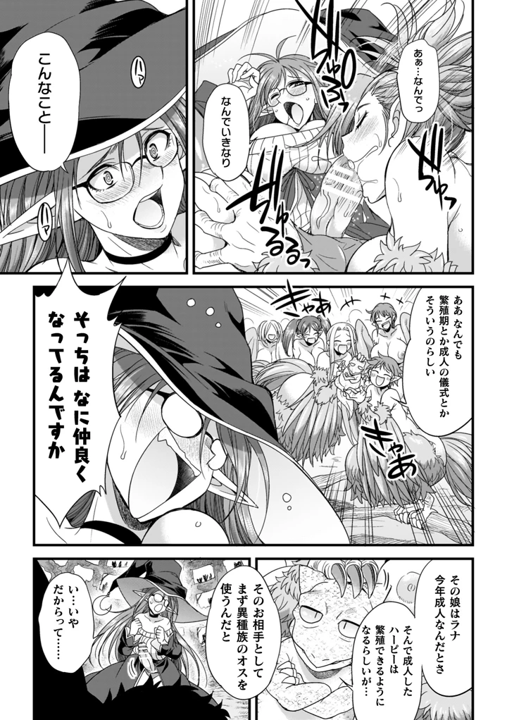 45ページ目