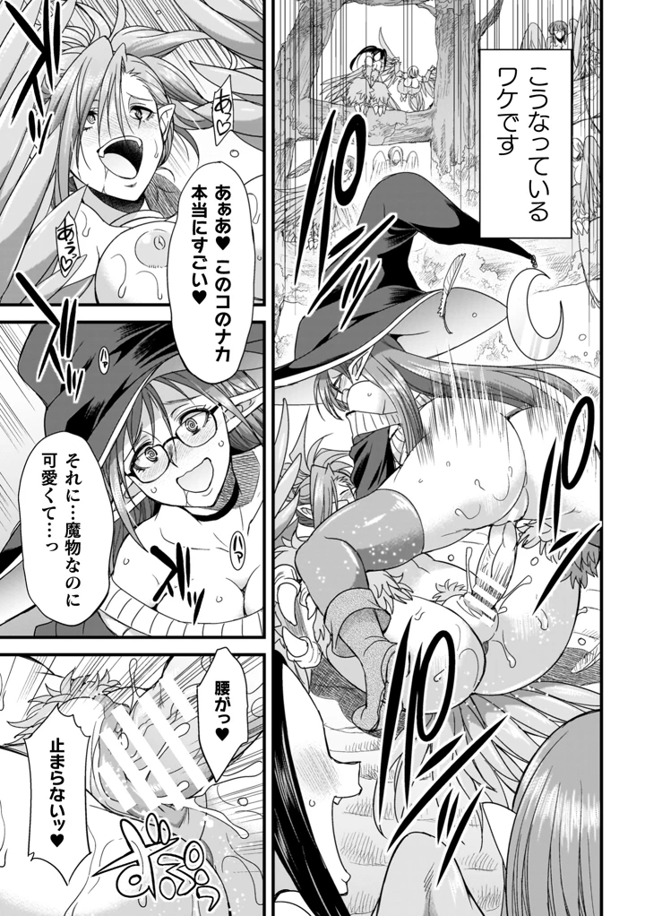 47ページ目