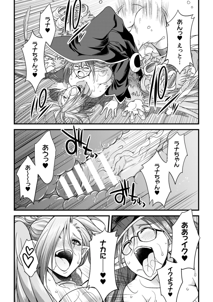 48ページ目