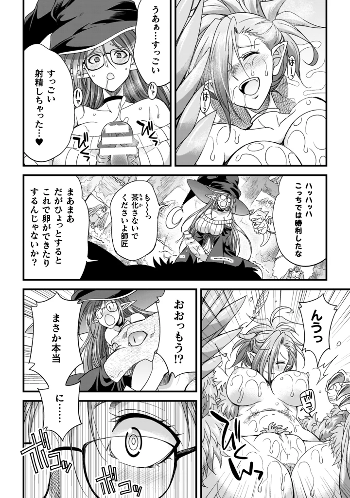 50ページ目