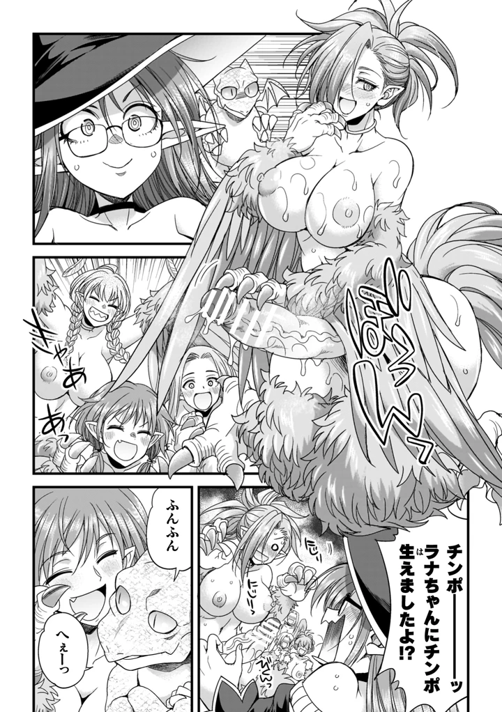 51ページ目