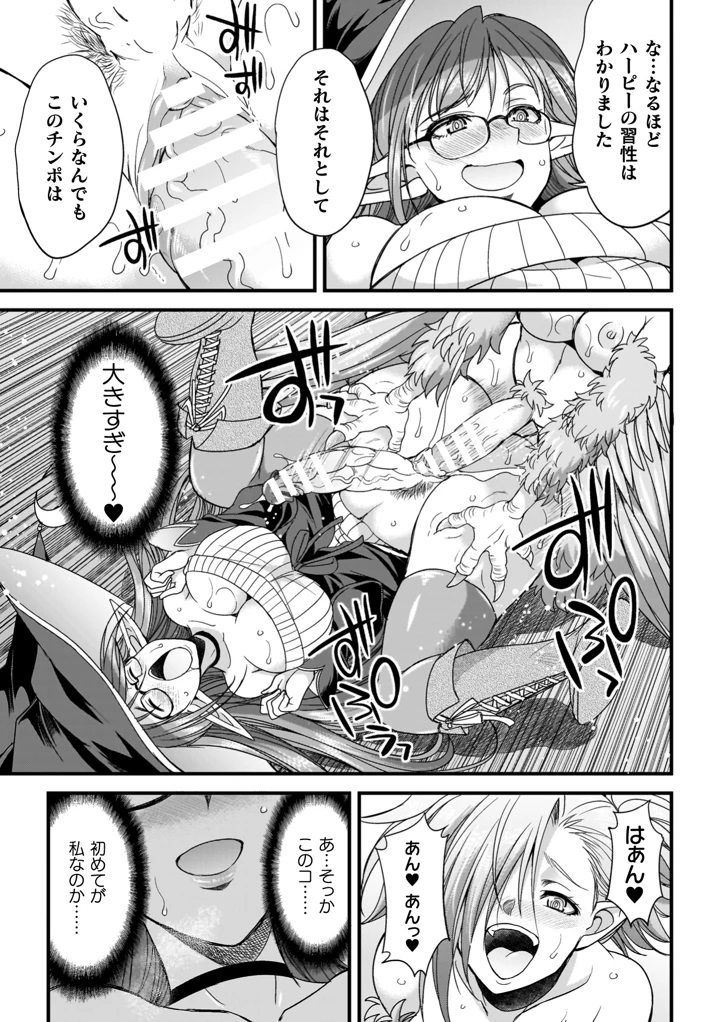 53ページ目