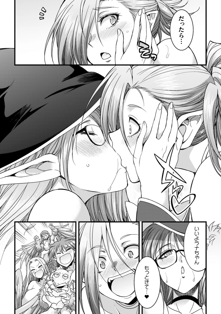 54ページ目