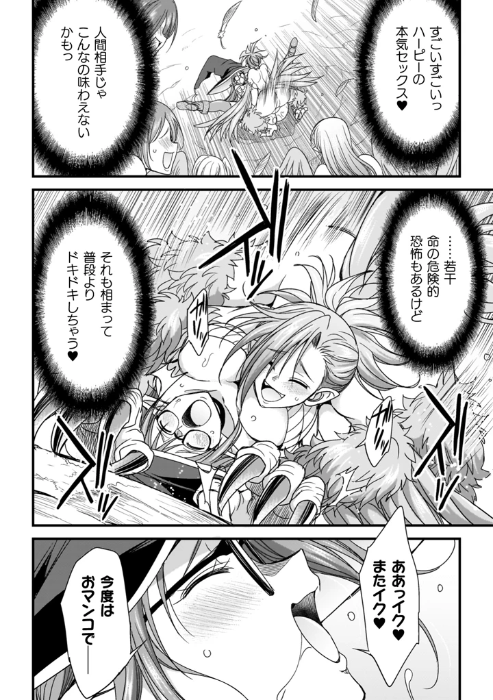 56ページ目