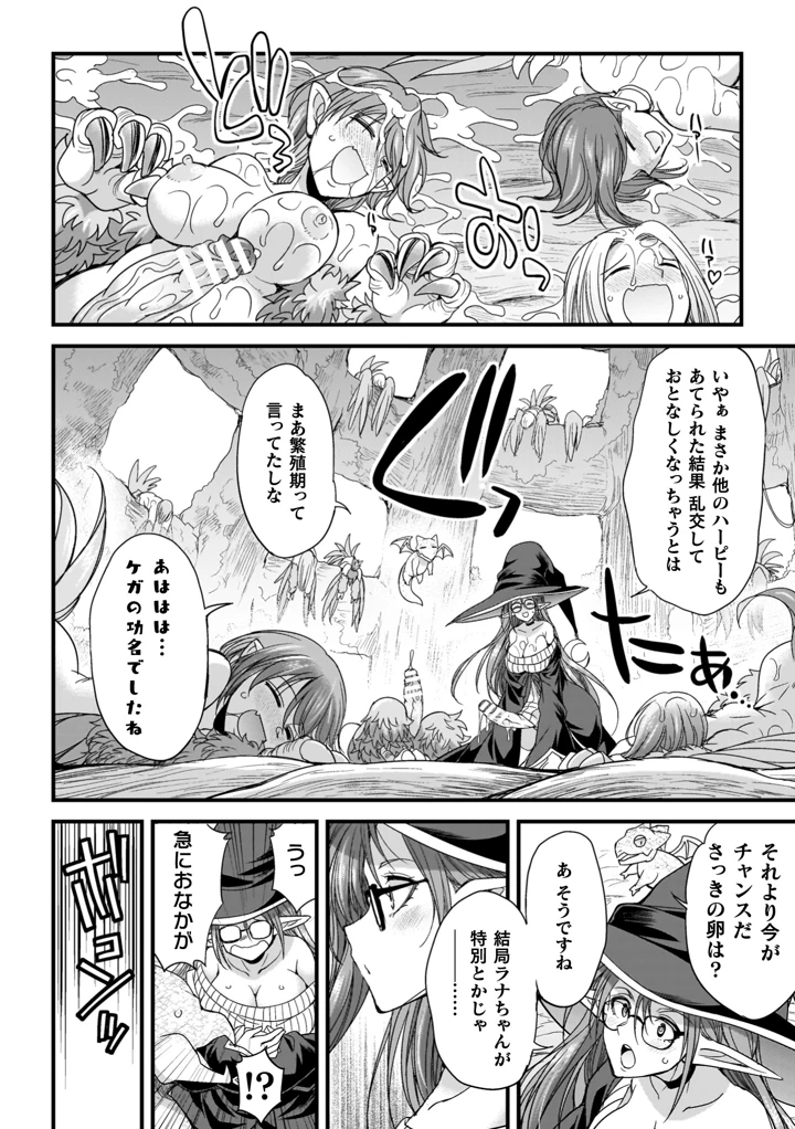 58ページ目