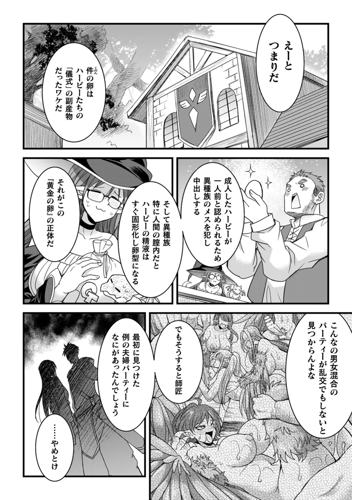 60ページ目