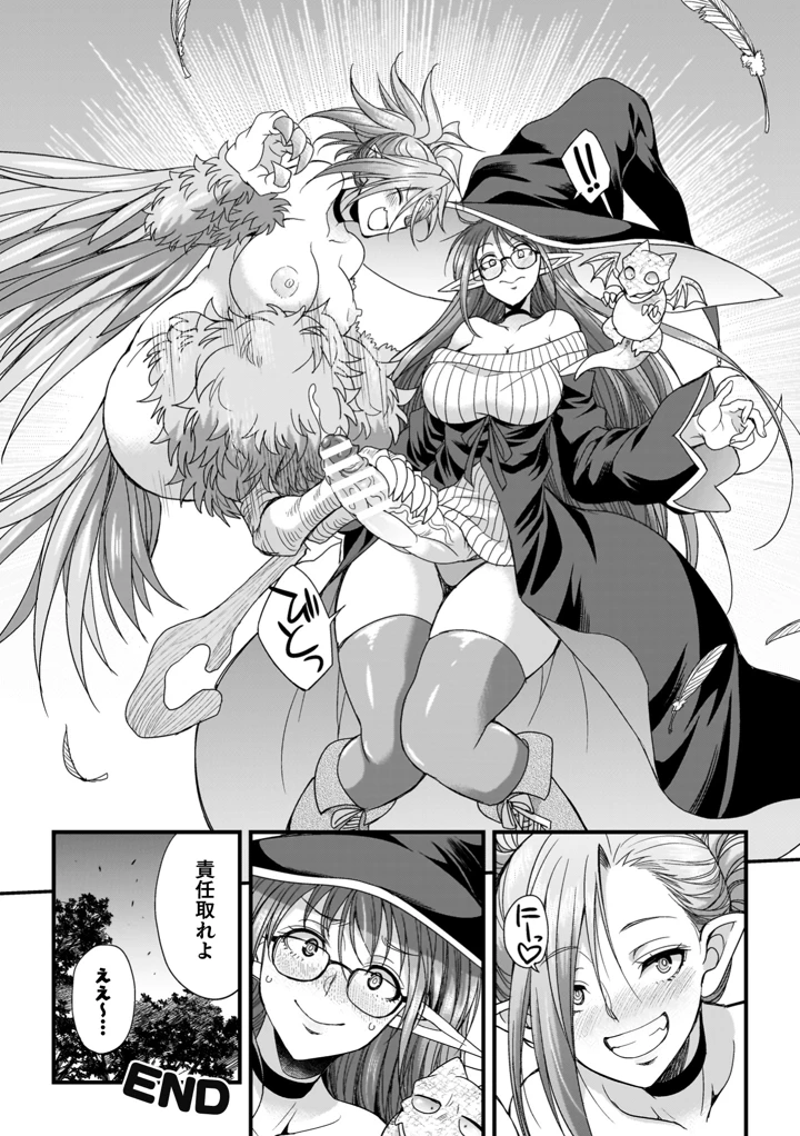 62ページ目