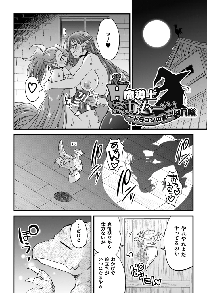 63ページ目