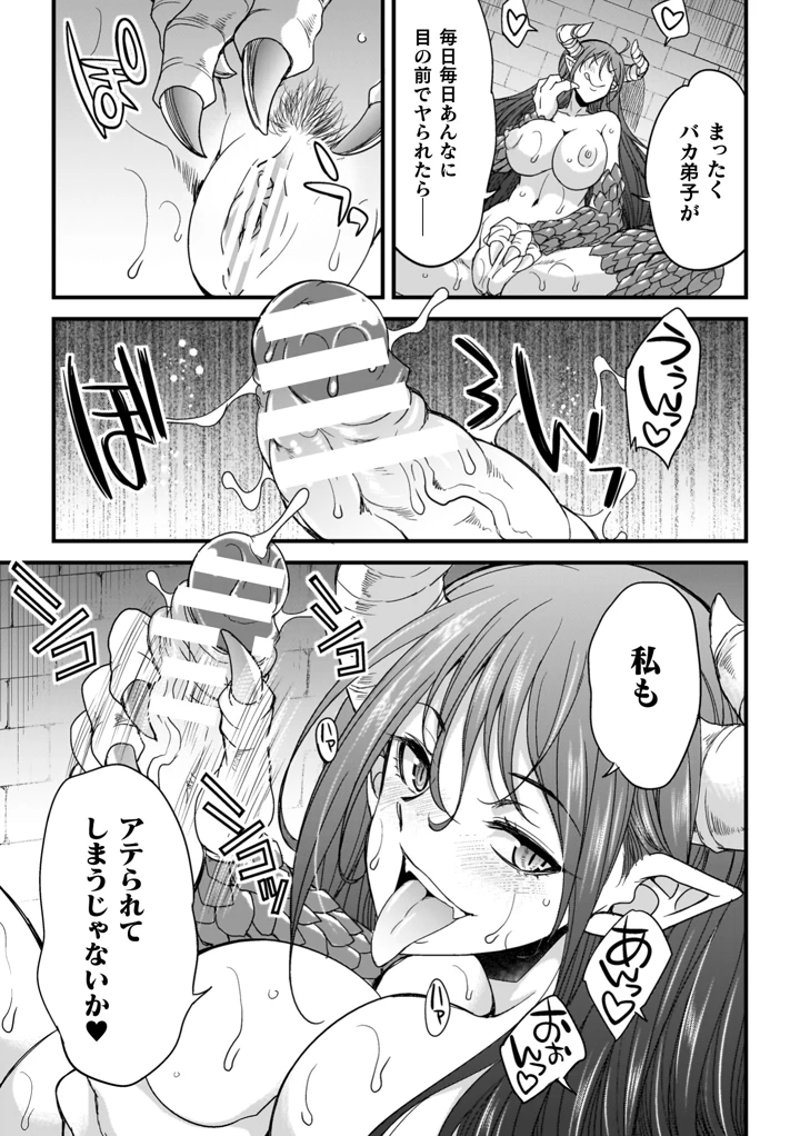 65ページ目