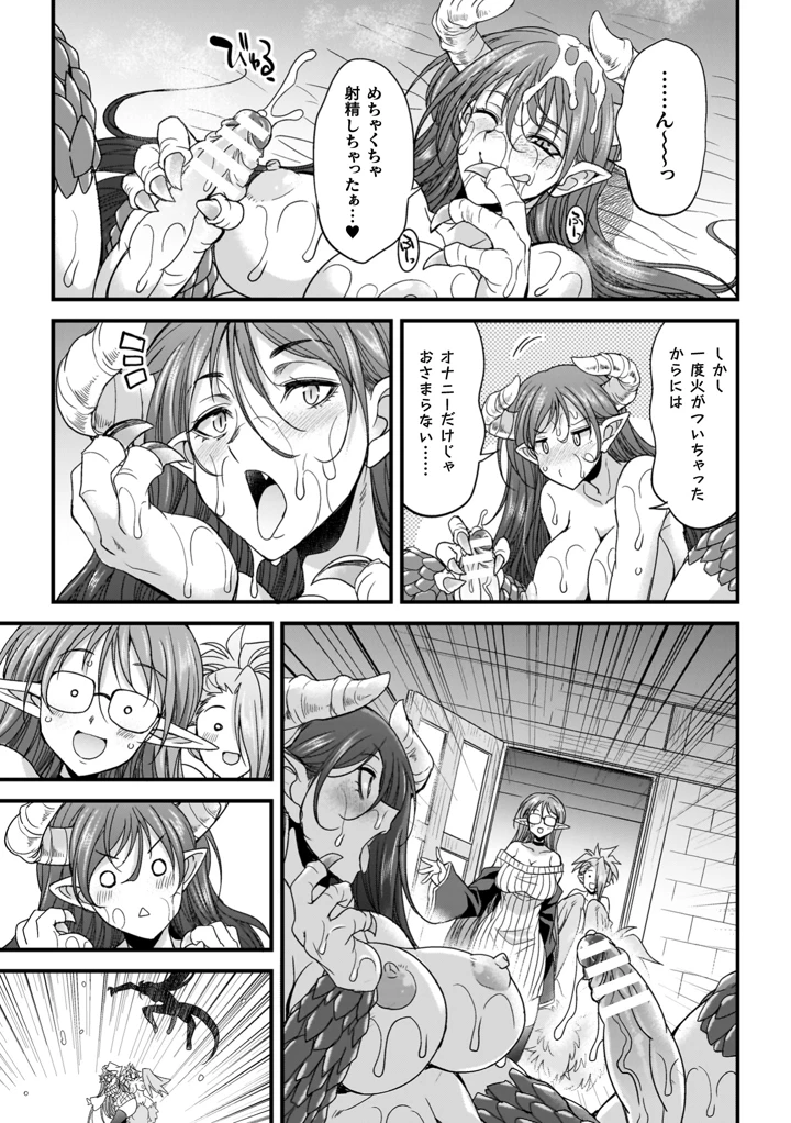 69ページ目