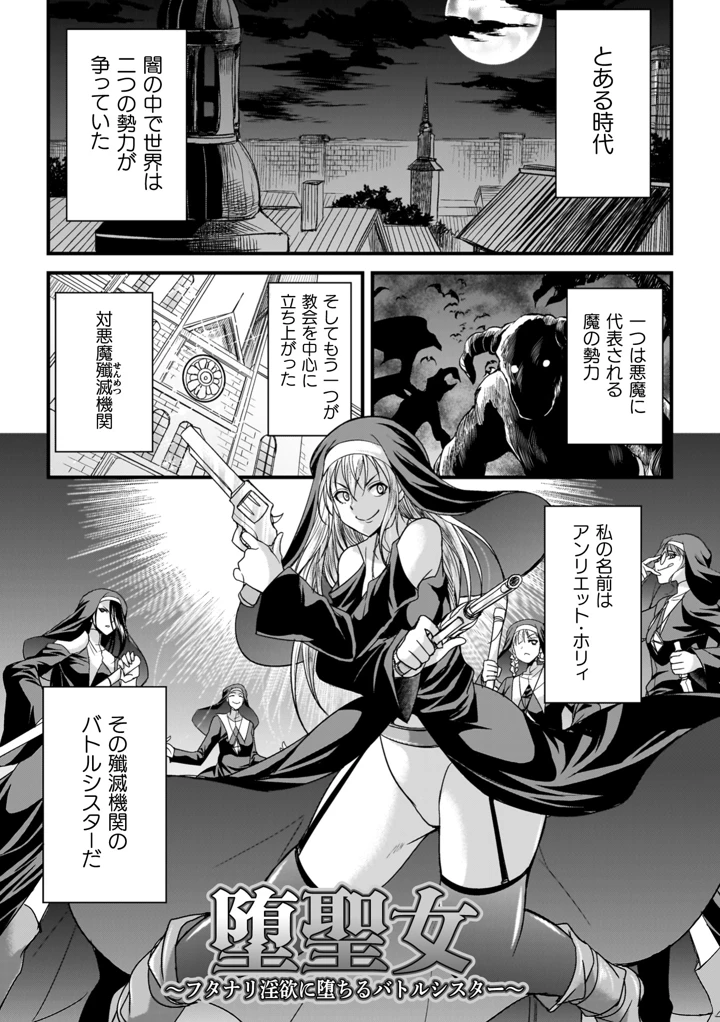 75ページ目