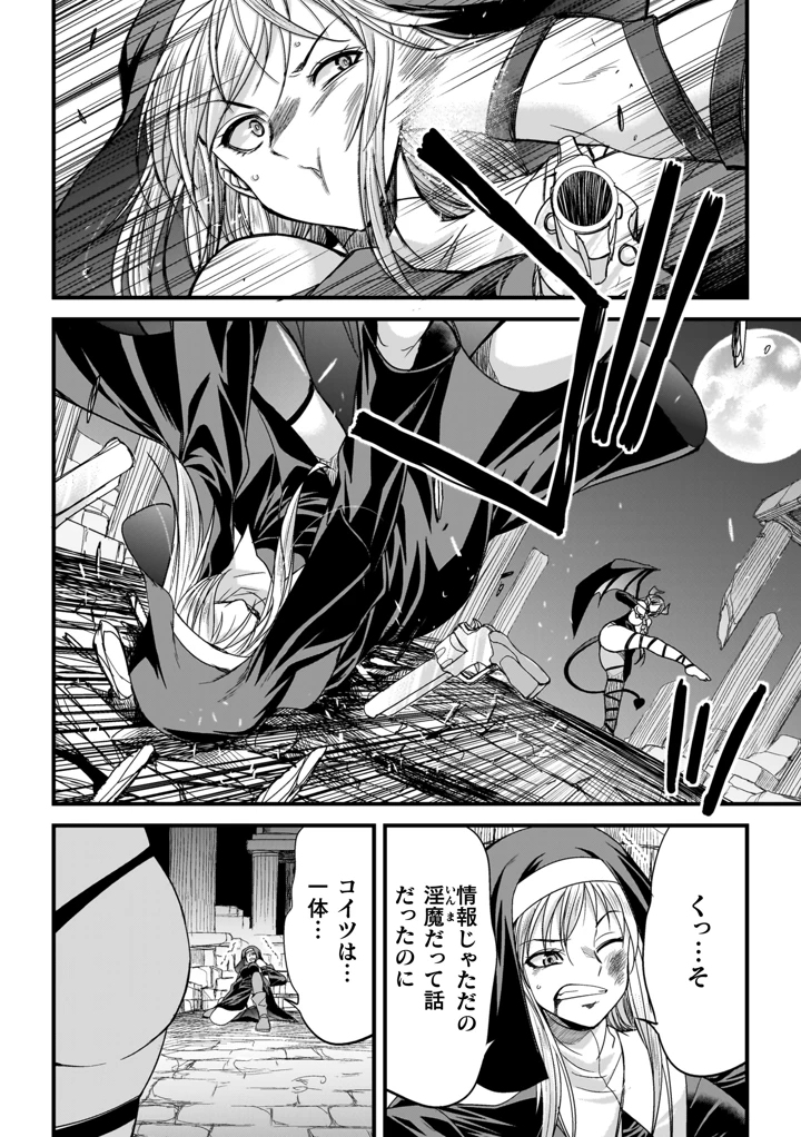 76ページ目