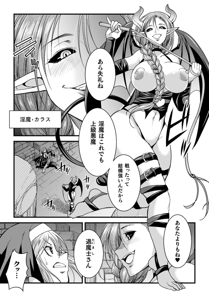 77ページ目