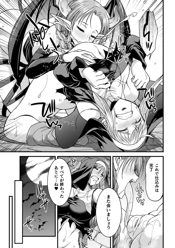 81ページ目