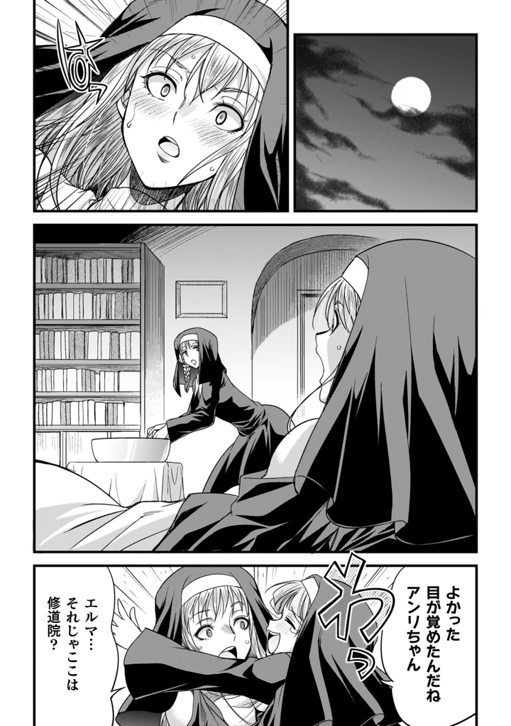 82ページ目