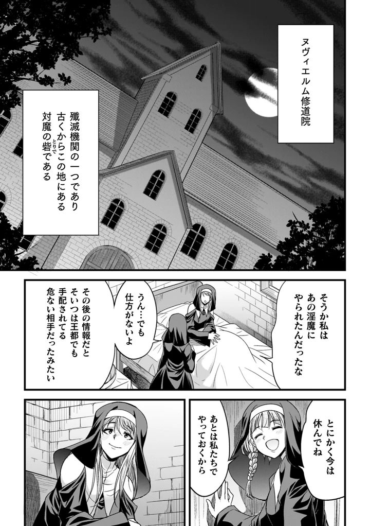 83ページ目