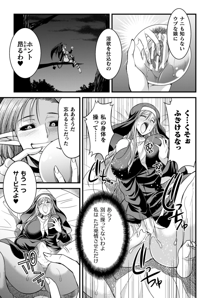 87ページ目