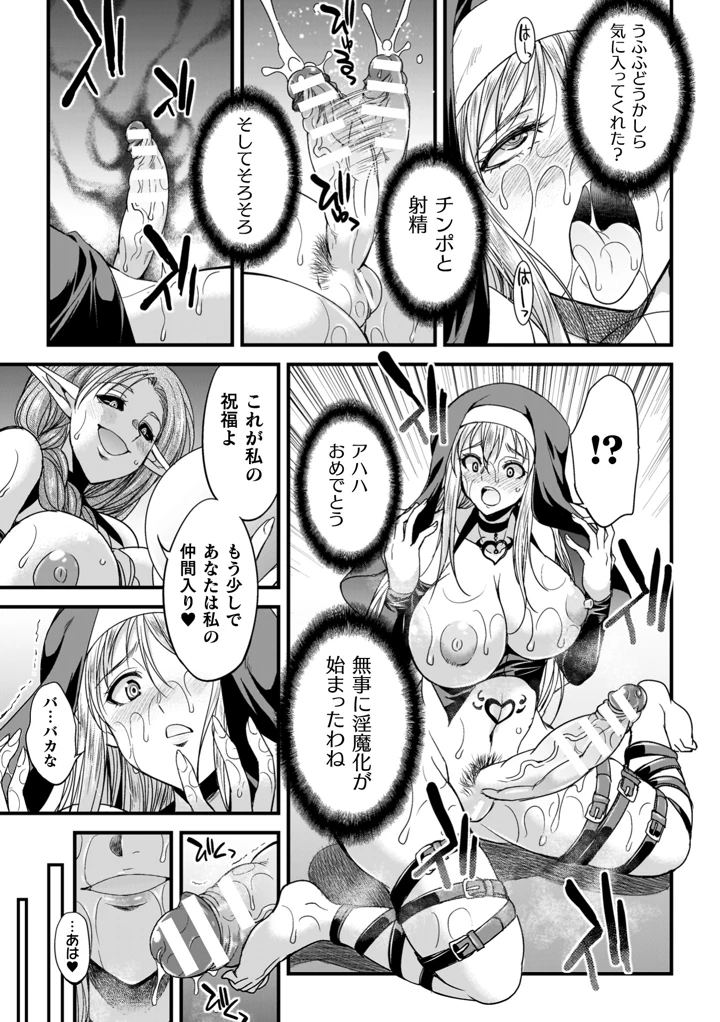 91ページ目