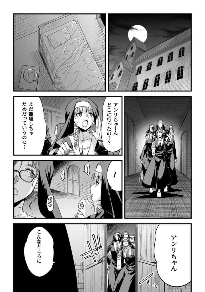 92ページ目