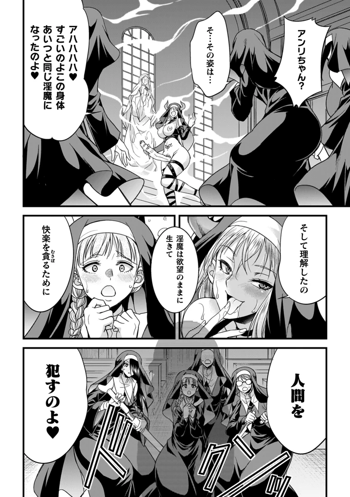 94ページ目