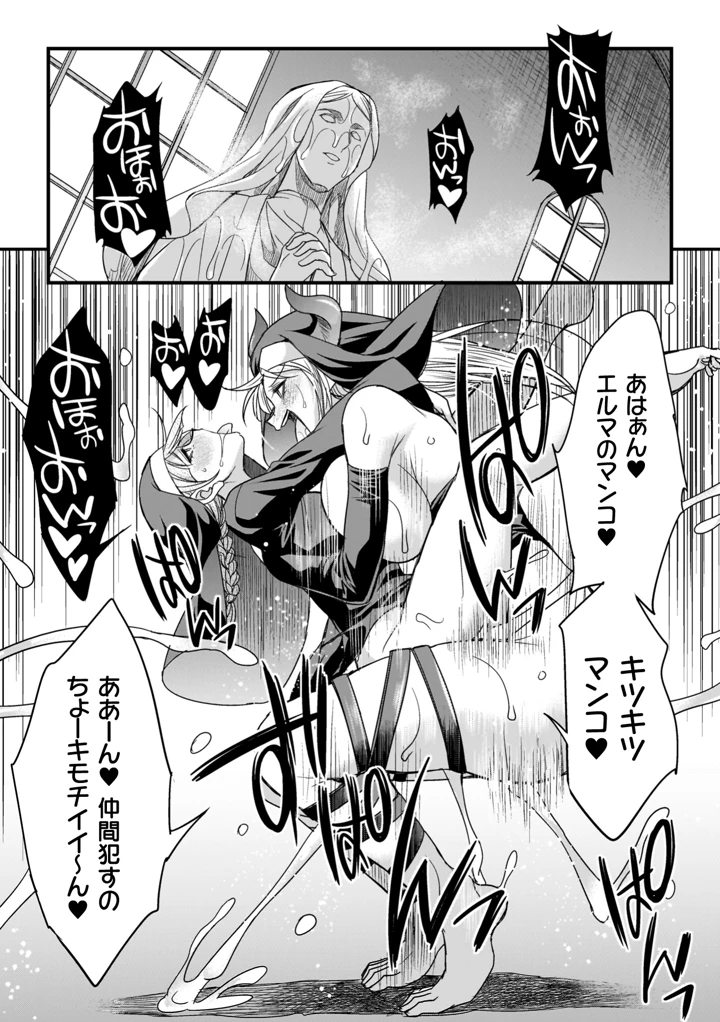 95ページ目