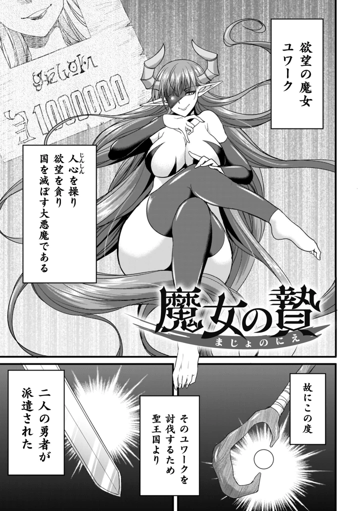 101ページ目
