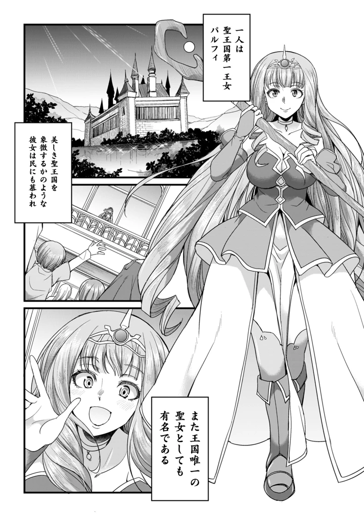 102ページ目