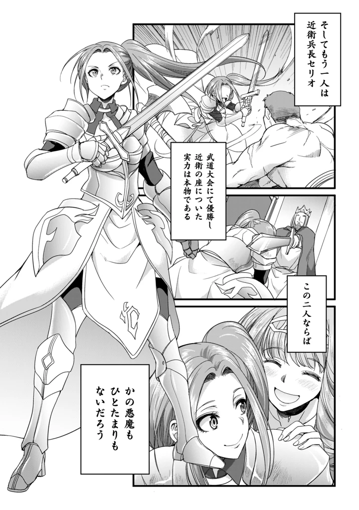 103ページ目