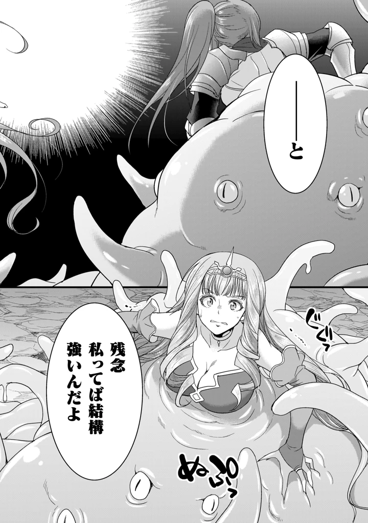 104ページ目