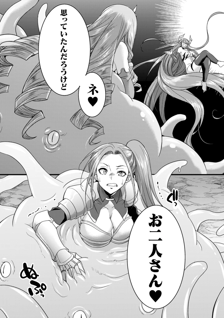 105ページ目