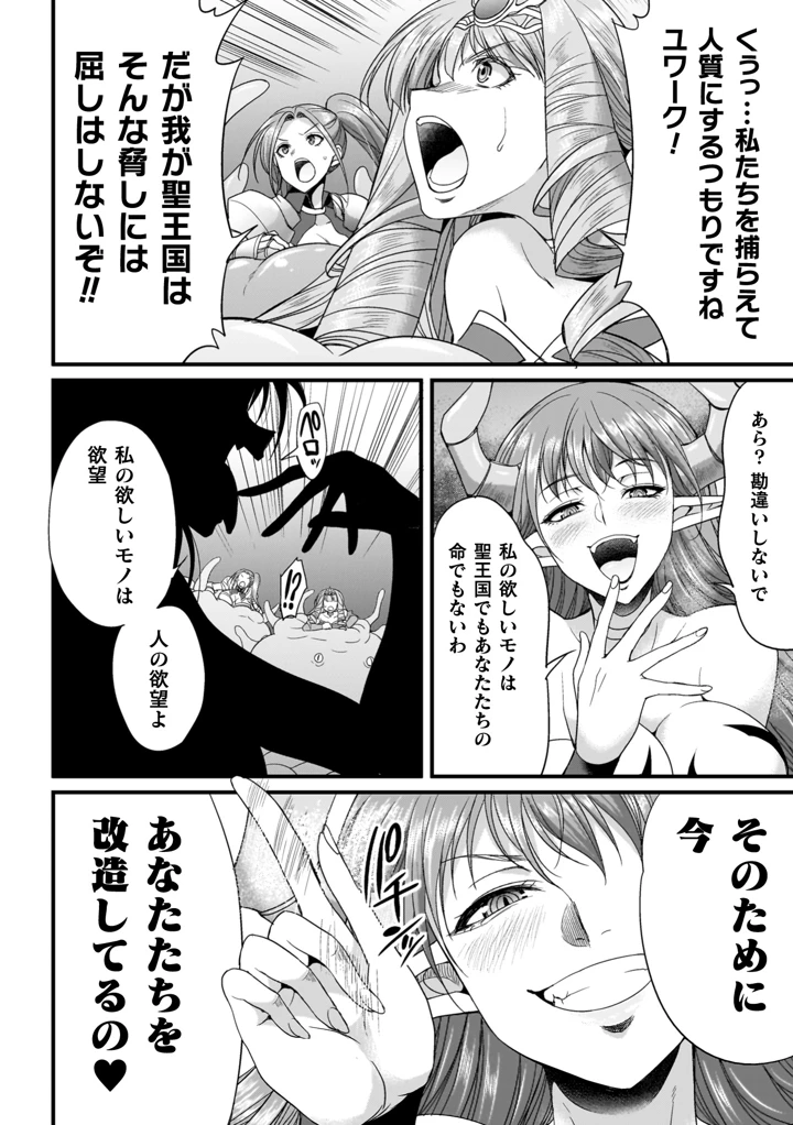 106ページ目