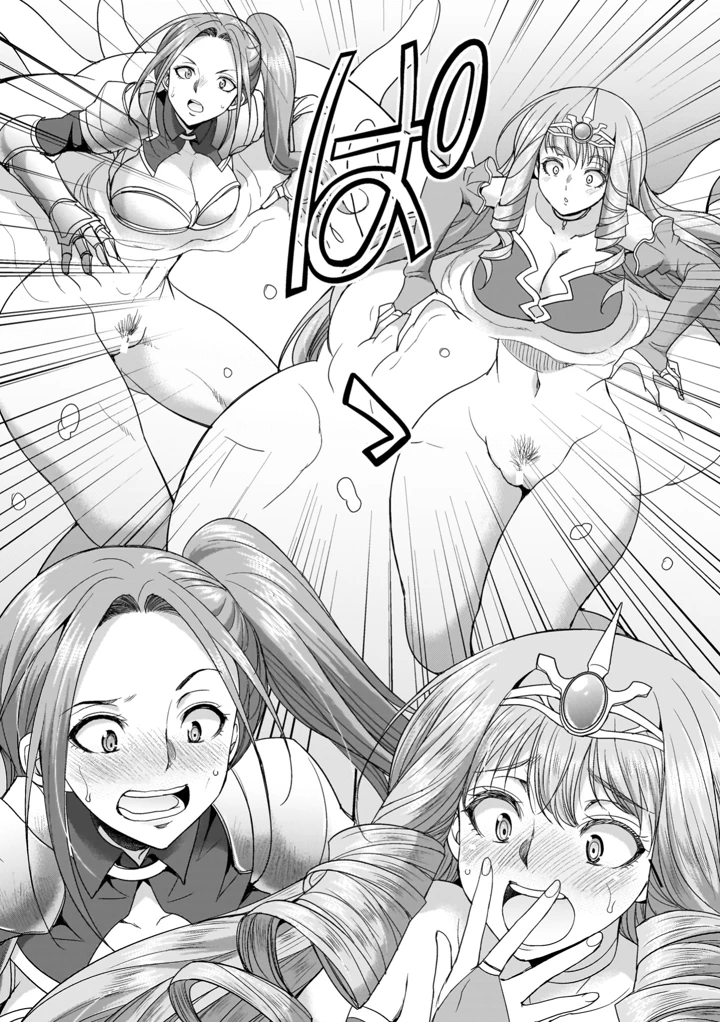 107ページ目