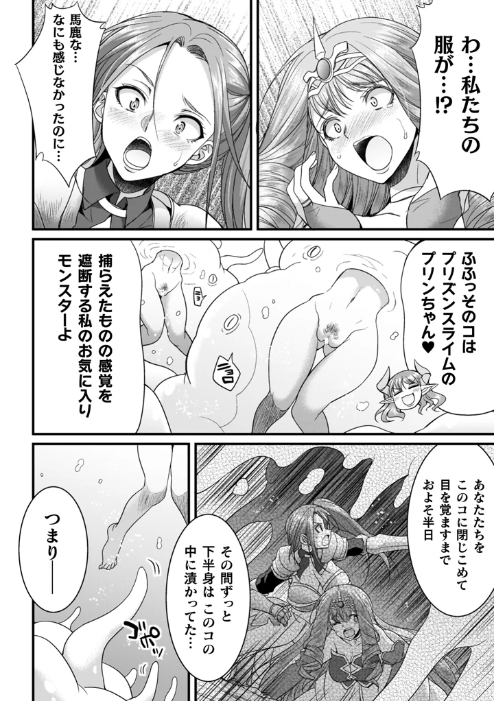 108ページ目