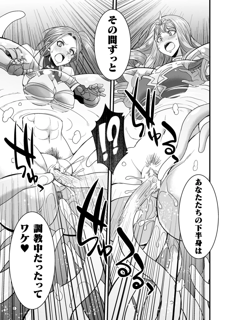 109ページ目